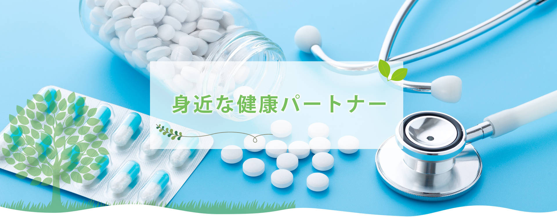 岡山市北区芳賀  内科・放射線科